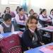 تقييم مبدئي لتلاميذ الصفين الأول والثاني الابتدائي بالمدارس.. 11 مايو ـ موقع الآن نيوز