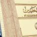رئيس لجنة انتخابات الصحفيين: نطالب الجمعية العمومية بالحفاظ على هيبة النقابة ـ موقع الآن نيوز