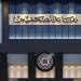 نقابة الصحفيين: عيادتان للطوارئ وسيارة إسعاف خلال الانتخابات ـ موقع الآن نيوز