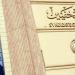 عاجل| بدء تسجيل الحضور في كشوف الجمعية العمومية بنقابة الصحفيين - موقع الآن نيوز