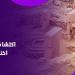 اكتشاف يعيد كتابة التاريخ .. مقبرة اخناتون تكشف مفاجأت تاريخية ـ موقع الآن نيوز
