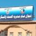 العلاج الحر يُوصي بغلق 38 منشأة طبية مخالفة ويوجه إنذار لـ34 آخرين بالبحيرة - موقع الآن نيوز