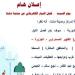 فصل الكهرباء عن 8 مناطق بمركز دشنا قنا .. غدا ـ موقع الآن نيوز