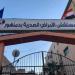 إجراءات عاجلة لتوفير المستلزمات وإصلاح الأعطال بمنشآت أسوان الصحية - موقع الآن نيوز