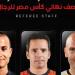 طاقم تحكيم أجنبي لإدارة مواجهة الاتحاد والزمالك في نصف نهائي كأس مصر للسلة ـ موقع الآن نيوز