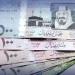 سعر الريال السعودي مقابل الجنيه المصري اليوم السبت 3 مايو 2025.. وفقًا لآخر تحديث - موقع الآن نيوز