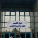استئصال ورم يزن 7 كيلو جرامات لمسن بمركز القلب في دمياط ـ موقع الآن نيوز