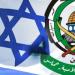 رئيس مركز القدس للدراسات: حماس مستعدة لصفقة شاملة تتضمن هدنة طويلة الأمد ـ موقع الآن نيوز