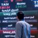 مؤشر سوق الأسهم السعودية يغلق منخفضا 1.1% اليوم الأحد - موقع الآن نيوز