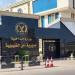 فتاة تنهي حياة شقيقتها الصغرى خنقاً بقليوب - موقع الآن نيوز