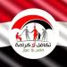 موعد صرف معاشات تكافل وكرامة شهر مايو 2025 - موقع الآن نيوز
