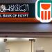 تحذير عاجل من البنك الأهلي لملايين العملاء.. ما القصة؟ ـ موقع الآن نيوز