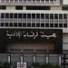 عاجل| القبض على مسئولين كبار لاستغلال سلطاتهم وتسهيل ارتكاب مخالفات البناء «بيان رسمي» - موقع الآن نيوز