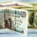 تعرف على أسعار الدولار والعملات الأجنبية والعربية اليوم ـ موقع الآن نيوز