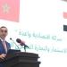 «شراكة اقتصادية واعدة».. «الخطيب» يفتتح فعاليات ملتقى الاستثمار والتجارة المصري المغربي - موقع الآن نيوز