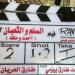 بعد 24 عاما على عرض الجزء الأول.. قصة وأبطال فيلم «السلم والثعبان 2» - موقع الآن نيوز