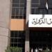تأجيل نظر الطعن على قرار الأعلى للإعلام بإلغاء فقرة التحليل التحكيمي ـ موقع الآن نيوز
