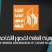 انطلاق ملتقى أهل مصر بدمياط واستمرار مهرجان نوادي المسرح ومصر جميلة يصل البحيرة ـ موقع الآن نيوز