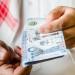 بـ1.39 تريليون ريال.. «الأفراد» يستحوذون على 32% من قروض المصارف - موقع الآن نيوز