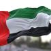 الإمارات تسمح لمواطنيها بالسفر إلى لبنان اعتبارا من 7 مايو - موقع الآن نيوز