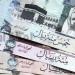 استقرار سعر الريال السعودي اليوم الأحد 4 مايو 2025 - موقع الآن نيوز