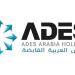 عمومية «أديس» تفوض مجلس الإدارة لتوزيع أرباح مرحلية - موقع الآن نيوز