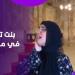 فيديو لفتاة تؤذن في مسجد أثري يثير جدلا واسعا عبر السوشيال ميديا ـ موقع الآن نيوز
