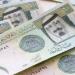 أسعار صرف الريال السعودي مقابل الجنيه اليوم الإثنين ـ موقع الآن نيوز