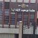 السجن 3 سنوات لمتهم لتهديده سيدة بصورها الخاصة وابتزازها ماليًا ببورسعيد - موقع الآن نيوز