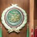نقدّم الجزرة دون العصا..مندوب فلسطين بالجامعة العربية ينتقد قرارات القمم السابقة ـ موقع الآن نيوز