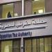 مصر تُطلق تيسيرات ضريبية جديدة لجذب الاستثمارات وتعزيز الثقة في الاقتصاد |تفاصيل ـ موقع الآن نيوز