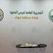 في 3 مناطق.. إحباط 4 عمليات لتهريب وترويج مواد مخدرة - موقع الآن نيوز
