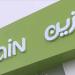عبدالله الفارس رئيسا لمجلس إدارة «زين السعودية».. وبدر الخرافي نائبا - موقع الآن نيوز