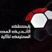 رابطة الأندية ردا على هجوم بيراميدز: طبقنا مبدأ تكافؤ الفرص وراجعوا لائحة الدوري ـ موقع الآن نيوز