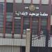 الحبس ٧ سنوات لمتهم هتك عرض طالبة داخل مدرسة ببورسعيد - موقع الآن نيوز
