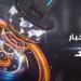 حدث ليلا| جامعة الزقازيق تصدر بيانا بشأن وفاة طالبة العلوم.. وقصف أمريكي يستهدف العاصمة اليمنية صنعاء ـ موقع الآن نيوز