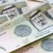 سعر الريال السعودي مقابل الجنيه اليوم الإثنين 5 مايو 2025 - موقع الآن نيوز