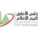 عميد اللغة والإعلام: خطر الشائعات يأجج الخلافات ويهدد استقرار المجتمع ـ موقع الآن نيوز