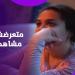 جالي اكتئاب.. رحمة أحمد تكشف سر تغيير شكلها ورأيها في السينما النظيفة ـ موقع الآن نيوز