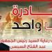 بـ تخفيضات 40%.. مواصلة فعاليات مبادرة «كلنا واحد» بالقاهرة والمحافظات - موقع الآن نيوز