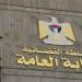 نقابة العلاج الطبيعي تلاحق مدير مركز للتأهيل والطب الرياضي ـ موقع الآن نيوز