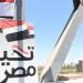 أخبار قنا| افتتاح كوبرى فرشوط العلوي.. ومصرع طفل غرقاً في ترعة الكلابية ـ موقع الآن نيوز