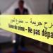 خطيبك عندنا.. خدعة الآثار تنتهي بشغل عصابات |تفاصيل جريمة الزيتون ـ موقع الآن نيوز