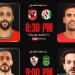 اليوم.. انطلاق مواجهات نصف نهائي كأس مصر للسلة ـ موقع الآن نيوز