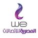 المصرية للاتصالات: نظام الدفع الجديد يراعي ظروف العملاء - موقع الآن نيوز