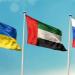 بوساطة إماراتية.. وزارة الدفاع الروسية تعلن تبادل 205 من الأسرى مع أوكرانيا ـ موقع الآن نيوز