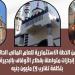 بتكلفة 29 مليون جنيه.. إنجازات متواصلة بقطاع الأوقاف بالبحيرة ـ موقع الآن نيوز