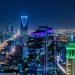 الرياض تستضيف النسخة الأولى من منتدى حوار المدن العربية الأوروبية - موقع الآن نيوز