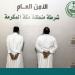 بتأشيرات زيارة.. ضبط مخالفين بتهمة التواطؤ مع أشخاص لتمكينهم من الحج - موقع الآن نيوز