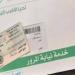 طريقة استخراج شهادة مخالفات المرور بالموبايل ـ موقع الآن نيوز